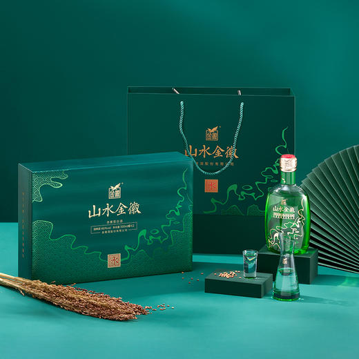 【水双瓶礼盒】金徽酒 46度山水金徽·水 白酒礼盒 商品图5