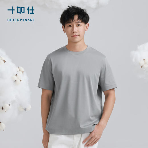 十如仕Visdry汗无痕圆领休闲时尚男士短袖T夏季速干高档T-T12-02 商品图3