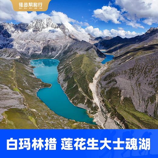 库拉岗日 中国十大经典徒步路线之一  6日 商品图2
