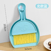 【秒杀❗️9.9抢🔥扫把组合套装】小巧轻便，细密刷毛，细小灰尘一扫净！迷你小簸箕套装台扫儿童宠物清洁小扫帚学生桌面 商品缩略图4
