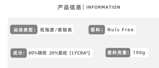 【商品专供】裸感高腰收腹美臀瑜伽裤（无尺码） 商品图4