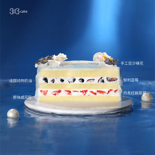 【处女座】梦之屿，可选1.5/2.5/3.5/6磅 商品图1