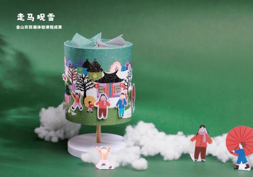 24节气主题-农民画走马灯 商品图0