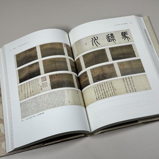 画非画：古代绘画中的图像与政治 商品图3