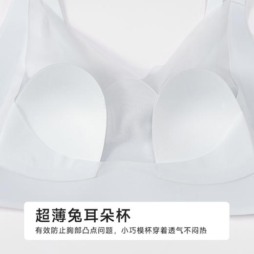 都市丽人超薄杯VBRA内衣超薄泳布无钢圈文胸LBH6K8 商品图6