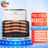 绘威 TD-7301四色粉盒套装 适用立思辰LANXUM MA3730CDN;MA7330CDN;MA7330CDF 商品缩略图0