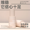 【轻漾玻尿酸系列体验装】轻漾医用玻尿酸面膜*1片+玻尿酸面霜10g*1+玻尿酸精华5ml*1 商品缩略图5