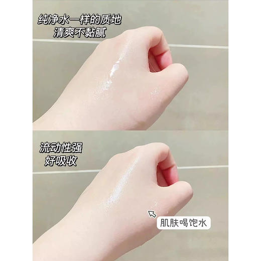3.0新版！可复美焕能舒润爽柔肤水500ml 商品图8