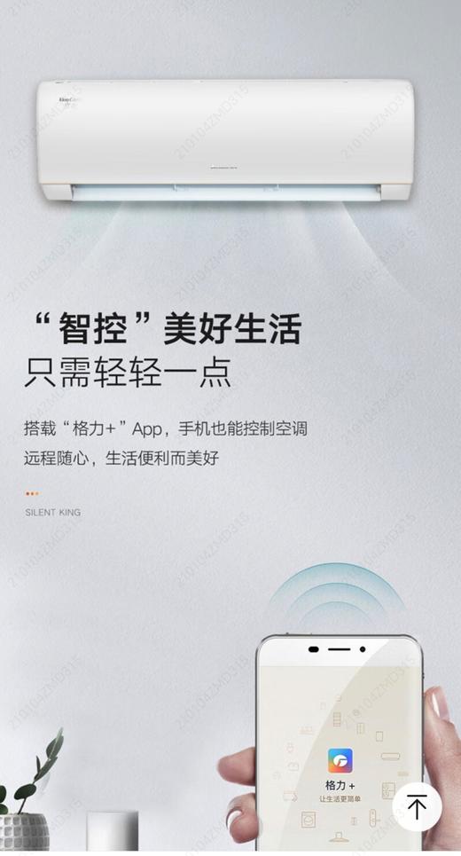 5楼京东家电格力空调1.5P 商品图0