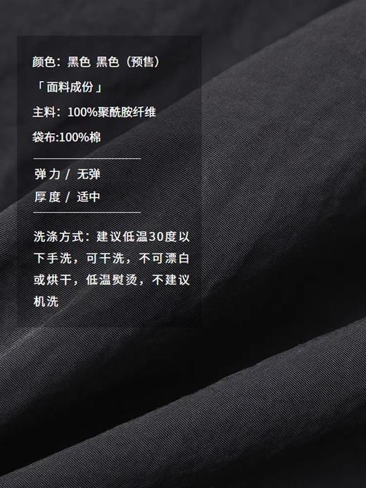 半圆/15313003/轻户外运动休闲裤 商品图2