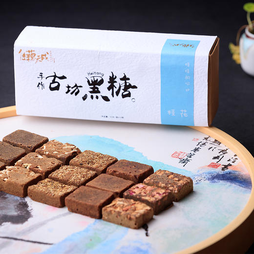 佳藕天成 桂花黑糖 200g 商品图0
