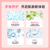 【益妍卫·水润紧致私护清洁慕斯300ml*1瓶】清爽慕斯泡 平衡私处微生态 商品缩略图3