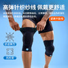LP 1623CK排球护膝 防摔防撞膝盖保护套专业运动健身 商品缩略图3