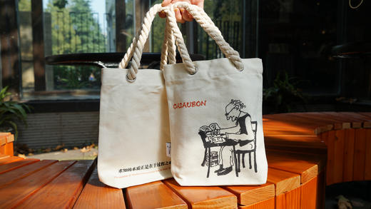 迷怪 小麻绳袋-页面图书 任选4本赠 迷怪小帆布袋 商品图2