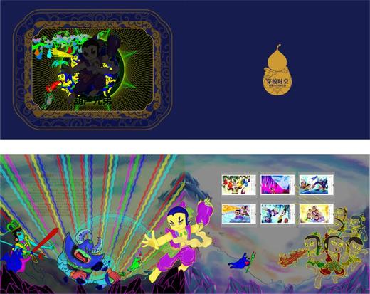 中国7大经典动画系列邮票荧光精装册 商品图4