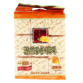 精益珍沙琪玛鸡蛋608g（6920902967093）