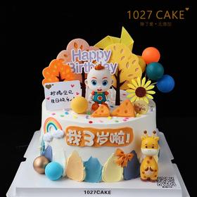 1027CAKE |  超级宝贝 JOJO宝贝  周岁
