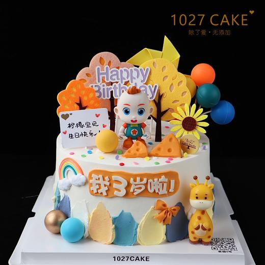 1027CAKE |  超级宝贝 JOJO宝贝  周岁 商品图0