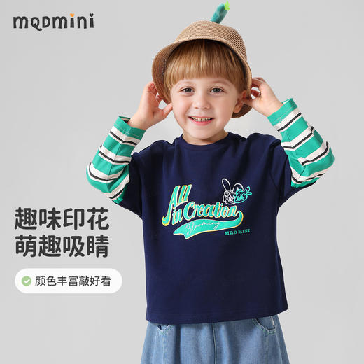 【90-140】【MQDmini】男童春秋长袖t恤假两件条纹拼接T恤 商品图4