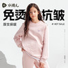 水孩儿童装2024秋冬新款女童卫衣男童宽上衣时尚宽松弹力休闲运动 商品缩略图0