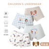 【柔软包裹，内裤新升级】四条装！儿童内裤秋季卡通小狗 男童内裤A类纯棉 卡通儿童平角内裤-QQ 商品缩略图8