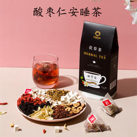 【安睡一整晚！酸枣仁安睡茶】酸枣仁茶酸枣仁百合茯苓茶 75g三角包晚安茶，独立包装。ry