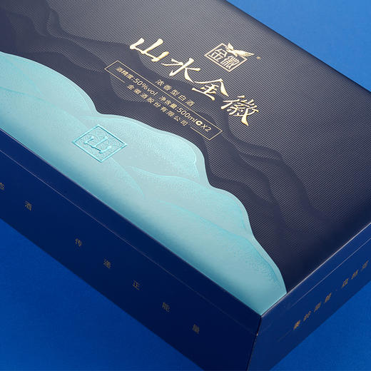 【山双瓶礼盒】金徽酒 50度山水金徽·山  白酒礼盒 商品图4