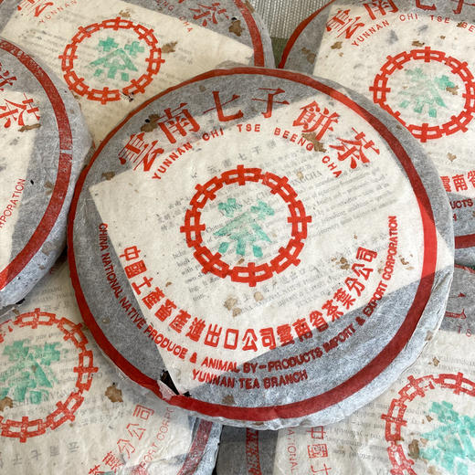 97水蓝印熟茶 国营勐海茶厂经典老熟茶 干仓特别好仓储 真品 细节内飞等介绍见详情页 支持鉴定  单片标价 商品图8
