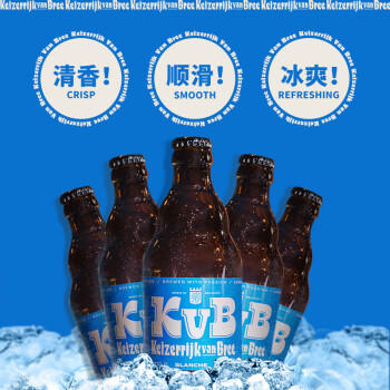 布雷帝国白啤酒 330ml*6瓶 精酿啤酒 比利时进口 露营聚会 京东自营 商品图0