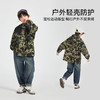 【团购价】多多家男童冲锋衣迷彩外套防泼水2025春秋新款儿童中大童连帽上衣10214 商品缩略图2