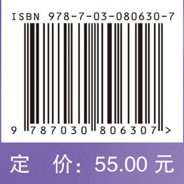 生物化学与分子生物学实验（第3版） 商品图4