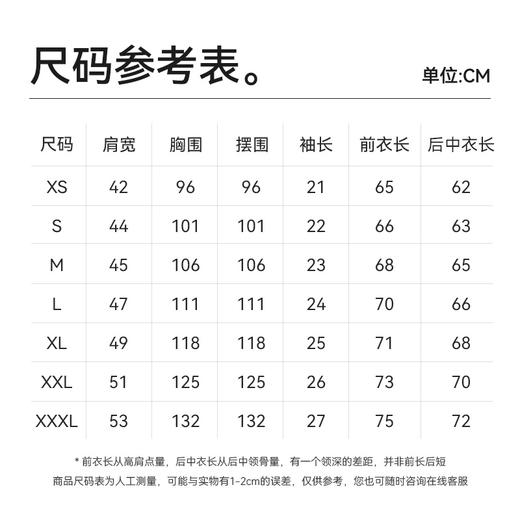 十如仕Visdry汗无痕圆领休闲时尚男士短袖T夏季速干高档T-T12-02 商品图1
