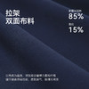 十如仕针织无缝压胶凉感100支高支短袖POLO-P30 商品缩略图9