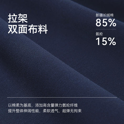 十如仕针织无缝压胶凉感100支高支短袖POLO-P30 商品图9