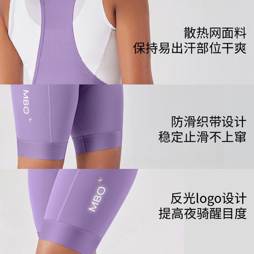MBO女士全天候背带骑行裤短裤  25年夏季新款 EIT春夏五分裤 T110-A  (经销商专拍链接，非经销商拍单不发货) 商品图2
