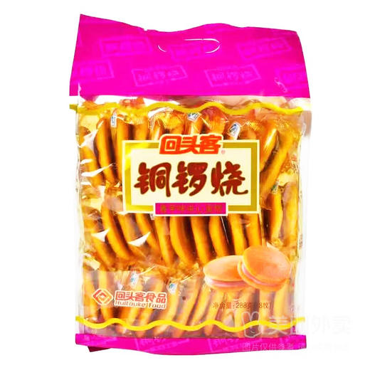 回头客铜锣烧香芋味夹心蛋糕288g（6942886302233） 商品图0