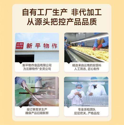 【基础款红糖姜茶】 15颗 加量不加价 商品图3