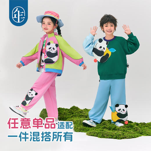 【M】年衣童装男女童裤子2025年春季新款大童儿童运动裤休闲裤卡通卫裤盼达果园长裤 商品图3