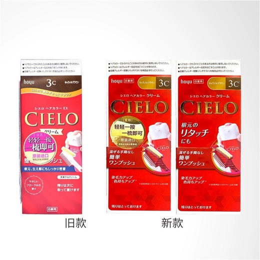 日本宣若染发霜|一按一梳就染好，还能遮白发|染发膏|染发剂 商品图3