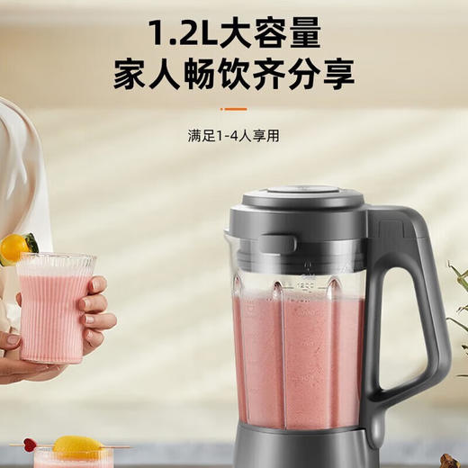 苏泊尔（SUPOR）破壁机可拆洗家用大容量料理机多功能降噪豆浆机智能榨汁机 【低音破壁】可拆洗刀座 商场同款 现货速发 商品图3