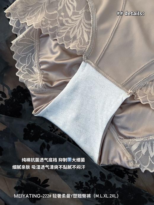 ✨【轻奢柔曼Y塑翘臀裤】收腹裤+提臀裤穿出1+1>2的塑形效果！！想要塑造曲线腰臀比的姐妹们都可以试试！ 商品图9