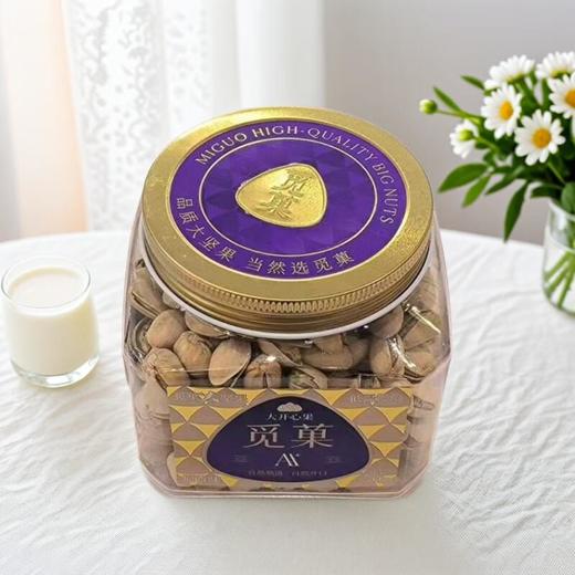 觅菓 美国大开心果 500g/罐 商品图0