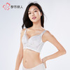 都市丽人美体纤塑调整型文胸中厚蕾丝无钢圈塑身文胸LJH1C6 商品缩略图2