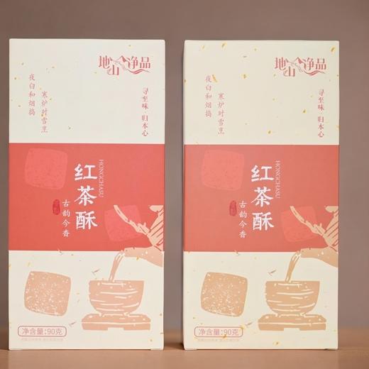 地山净品红茶酥 90克 商品图2