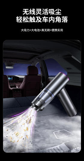 领臣 无刷电机吸尘器 EG-122