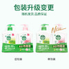 滴露洗手液滋润450g+松木450g*2 商品缩略图5
