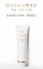 【蚂蚁链扫码溯源】肌肤之钥洁面隔离组合 cpb长管隔离 37ml净采洁面乳125ml 商品缩略图5