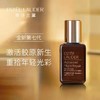 【溯源专场保税仓】雅诗兰黛白金面霜50ml+雅诗兰黛特润精华15ml*2+抗蓝光眼霜5ml*2（7-10天发货） 商品缩略图6