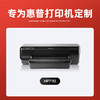绘威适用惠普7111墨盒 HP OfficeJet Pro 7110彩色喷墨打印机墨盒【四色套装/4800页】 商品缩略图1