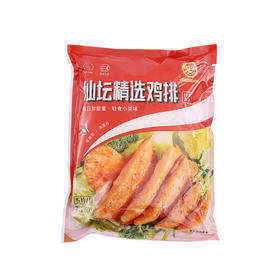仙坛精选鸡排500g*3袋   肉细多汁肉质爽口鲜嫩